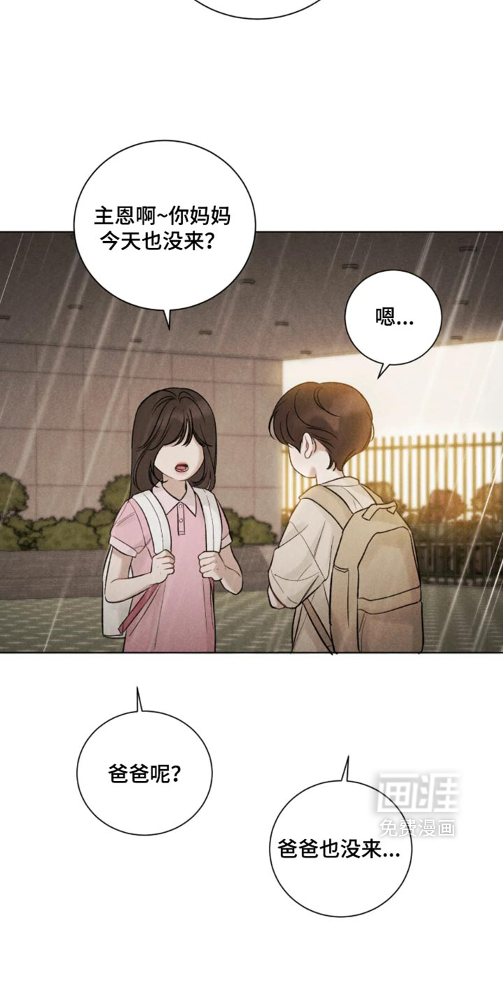 第83话3