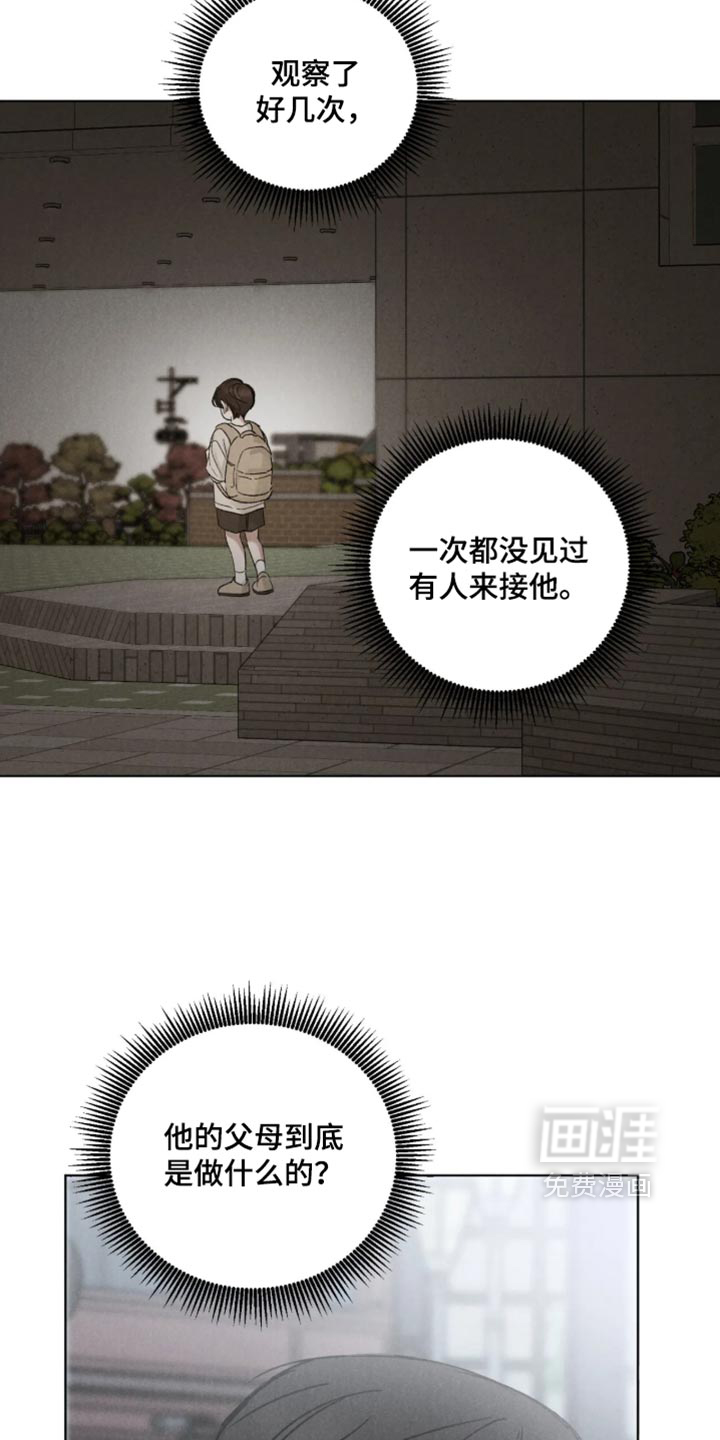 第83话22