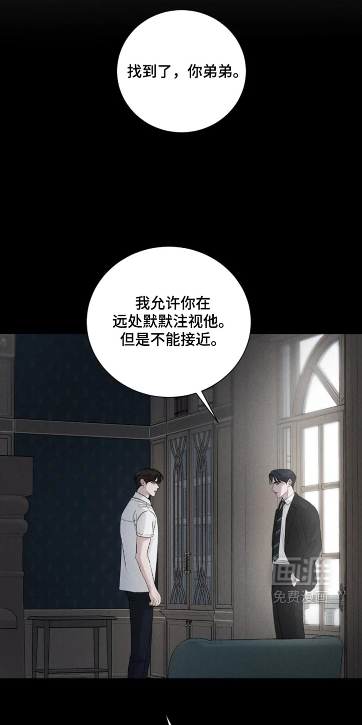 第83话24
