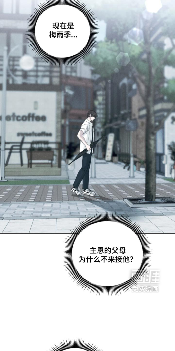 第83话21