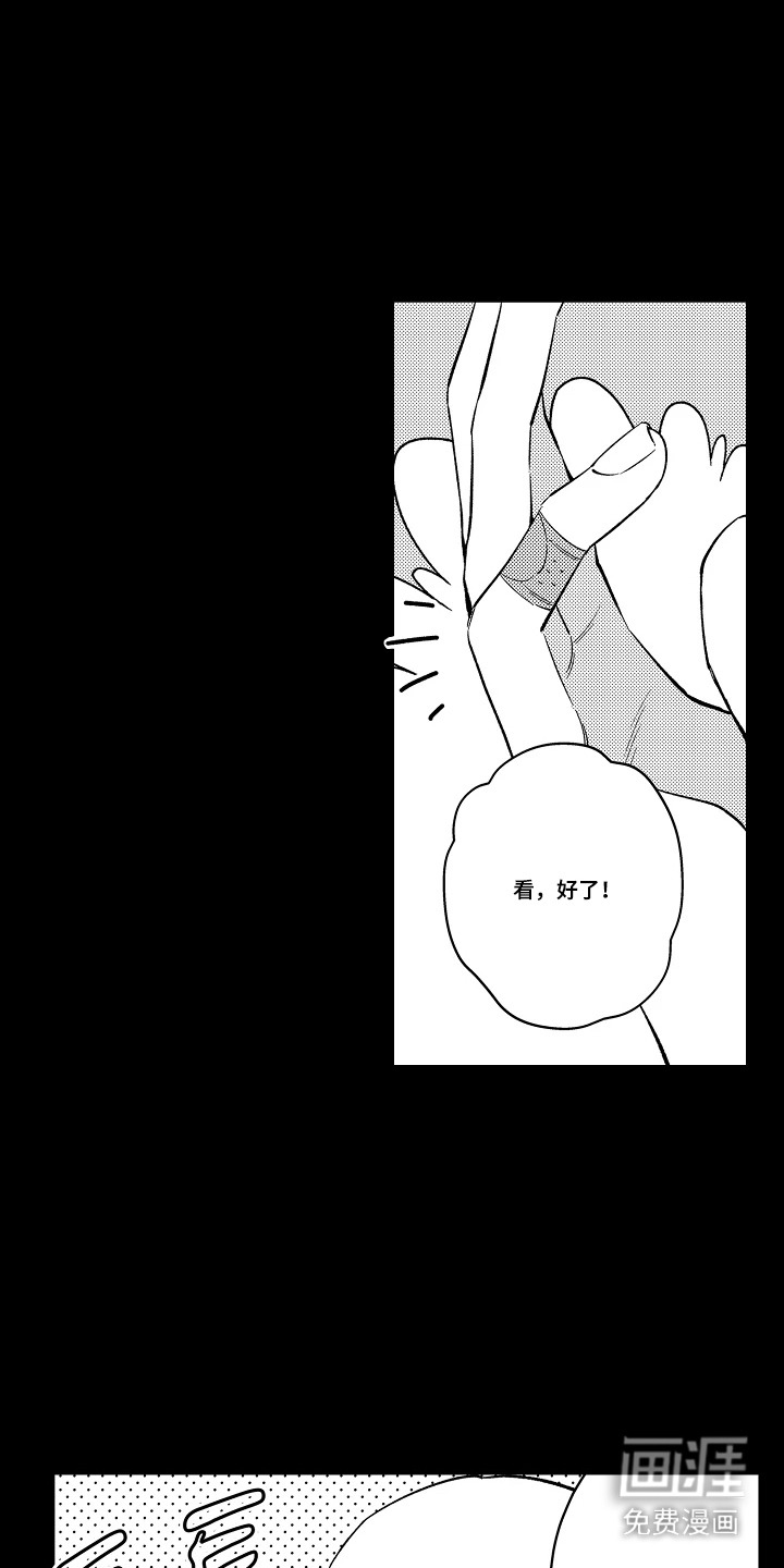 第39话 第16页