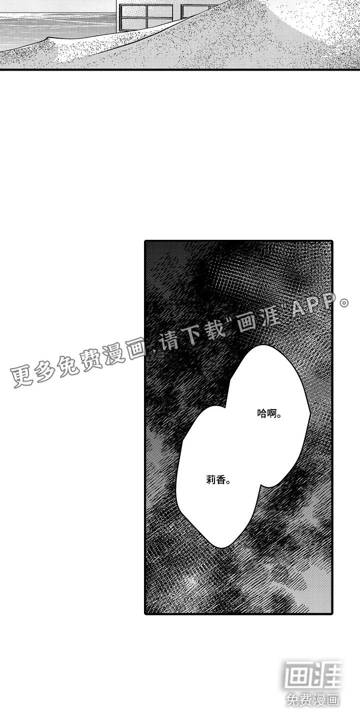 第39话 第9页