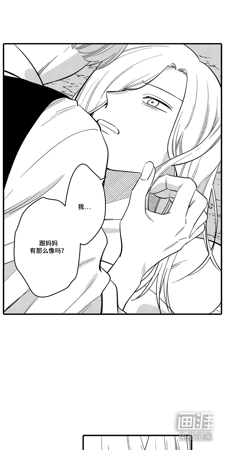 第39话 第10页