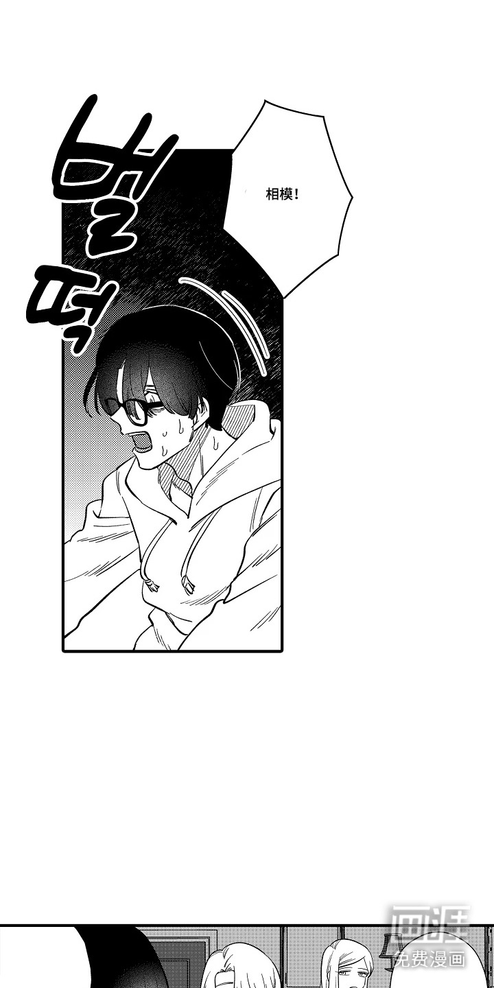 第38话 第5页