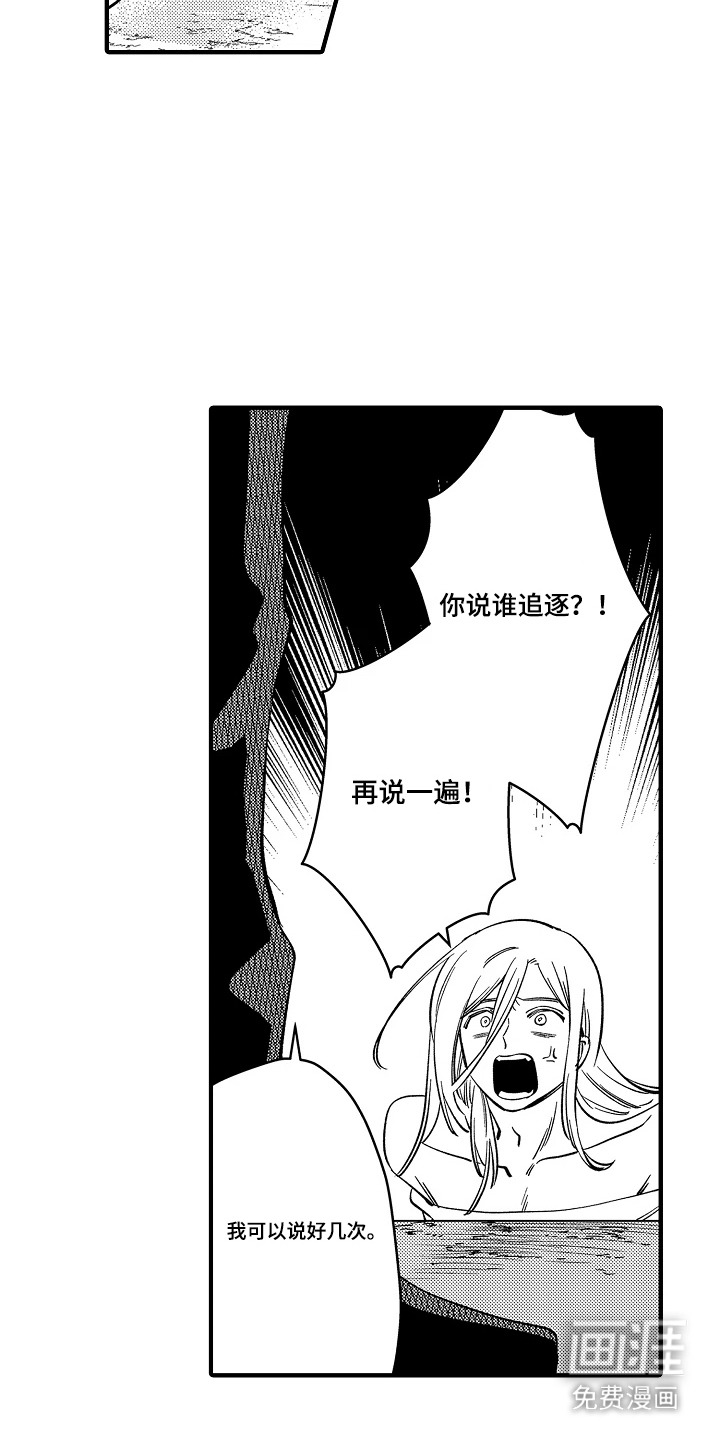 第37话 第4页