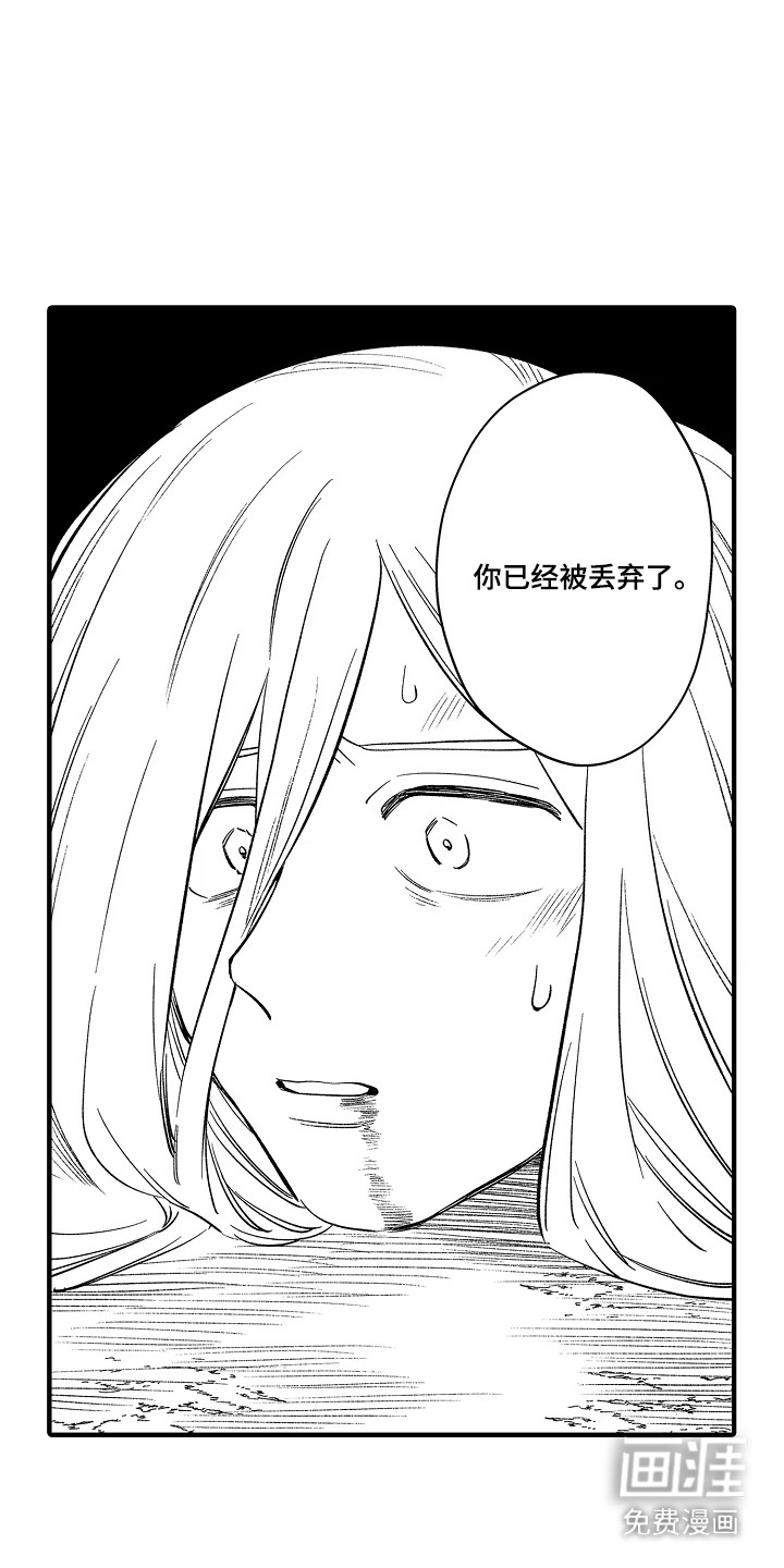 第37话 第6页