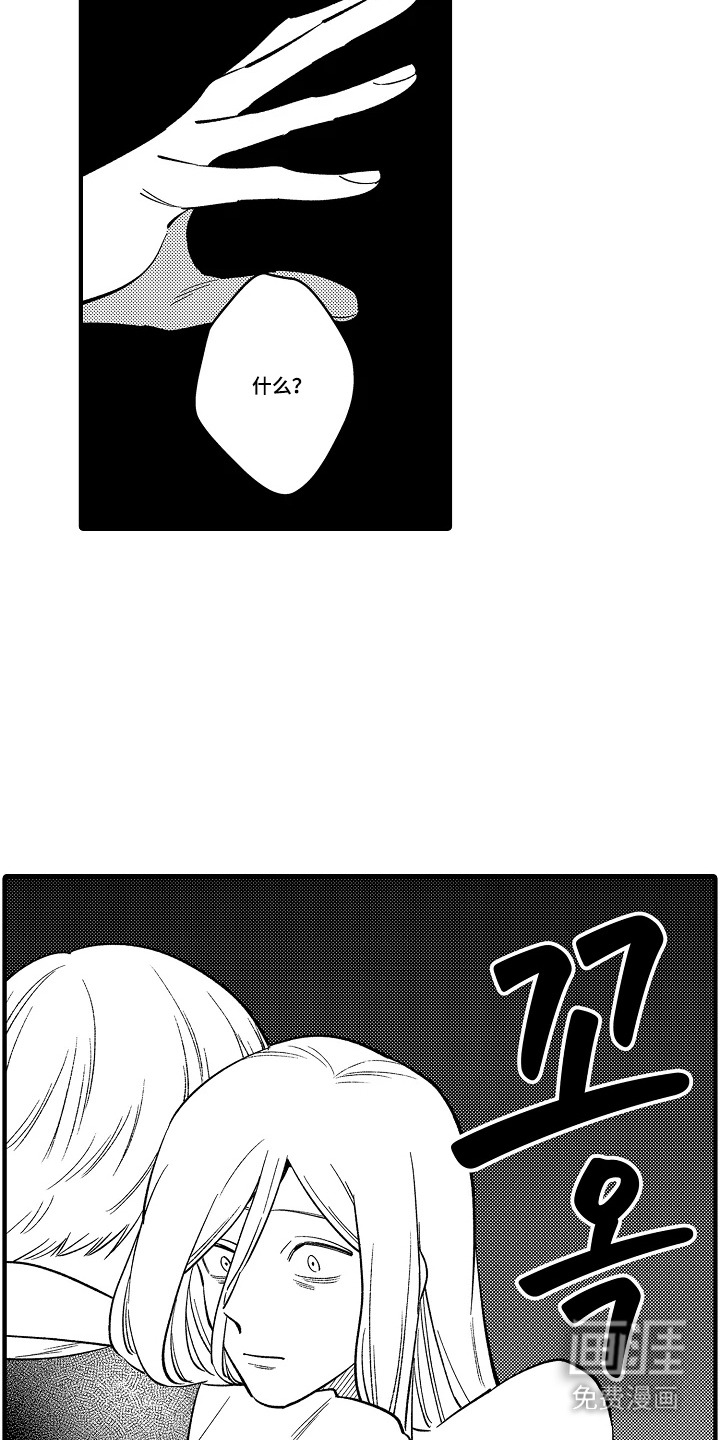 第37话 第11页