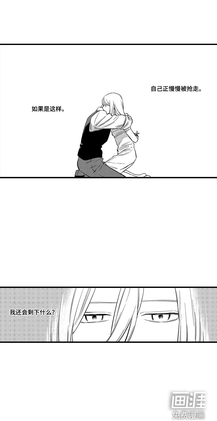 第37话 第17页