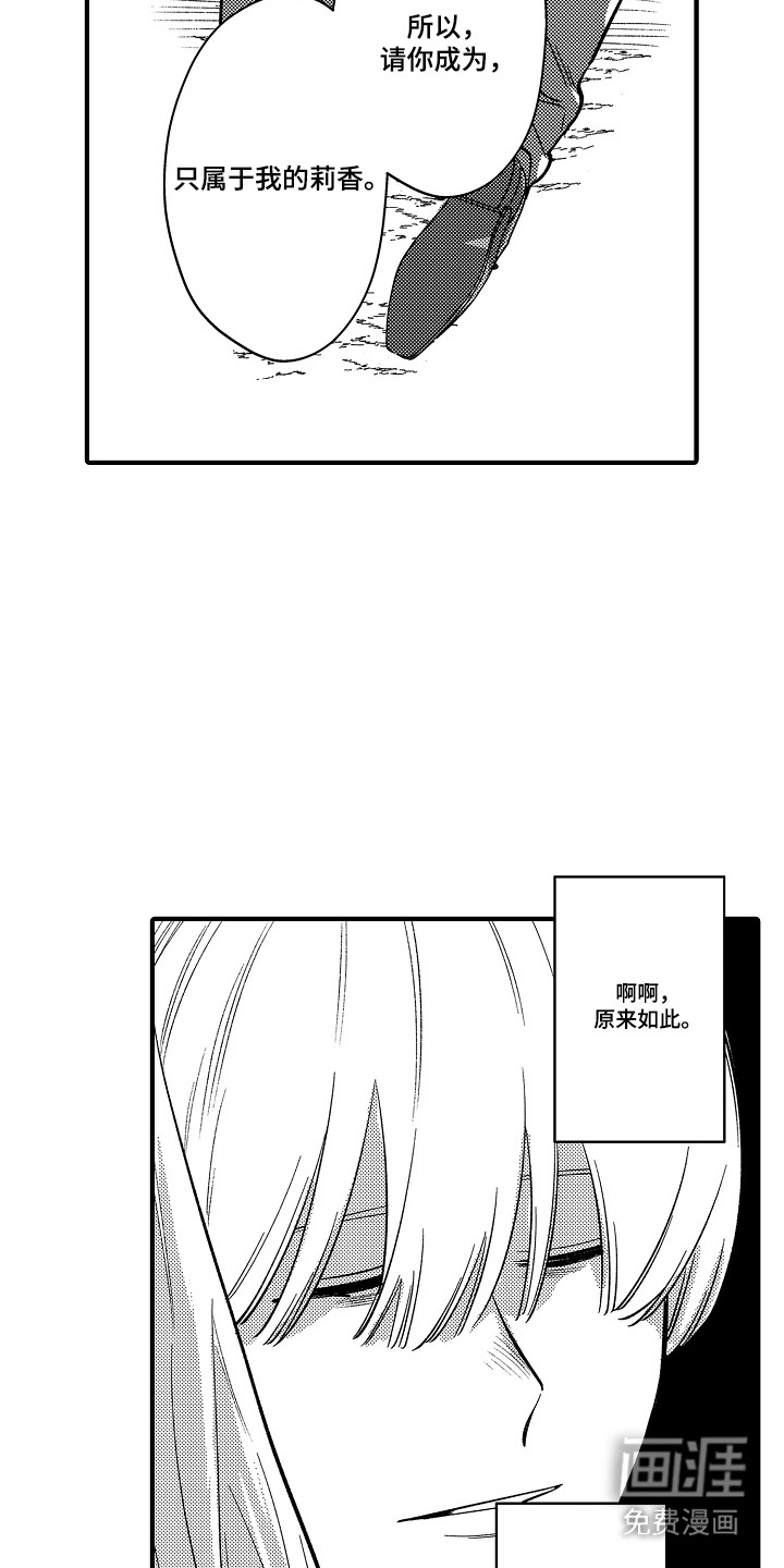第37话 第15页