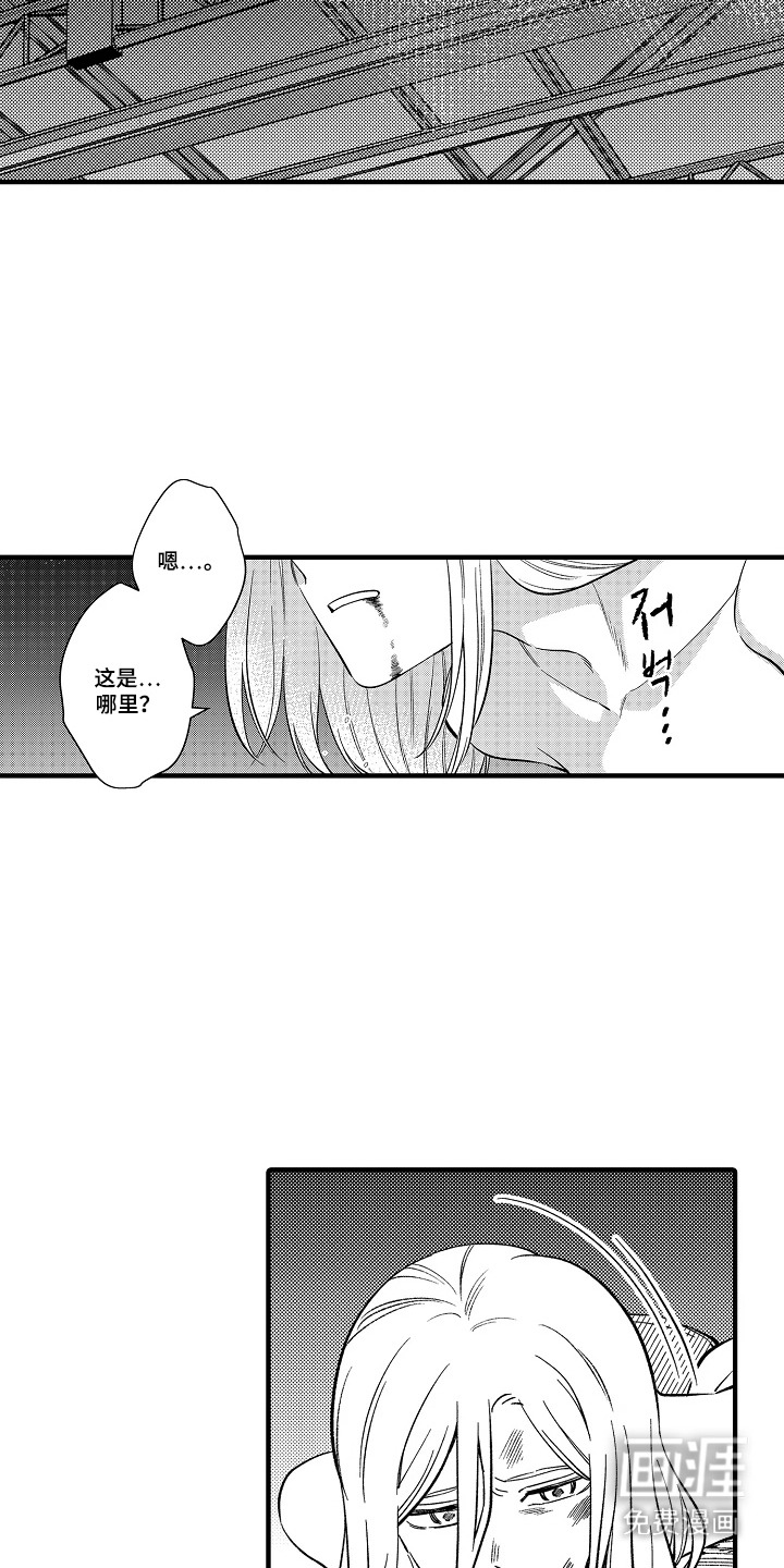 第36话 第9页