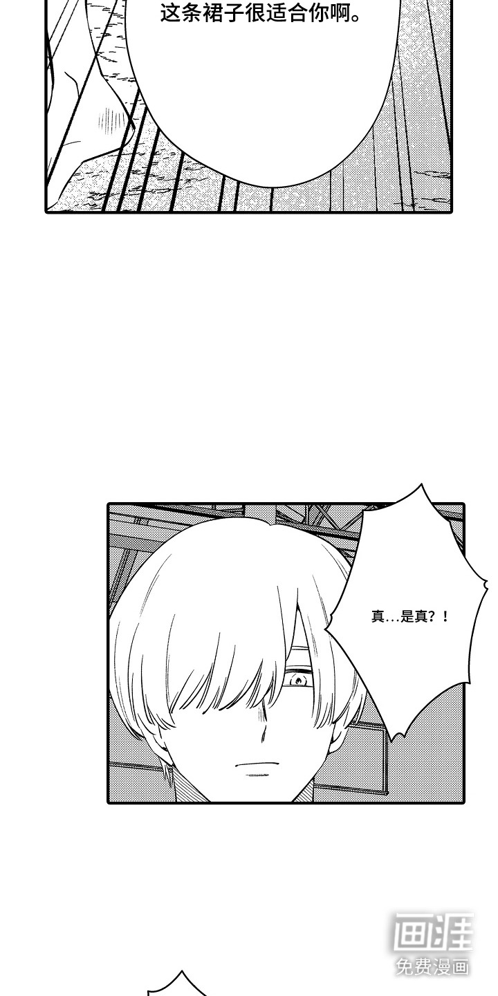 第36话 第13页