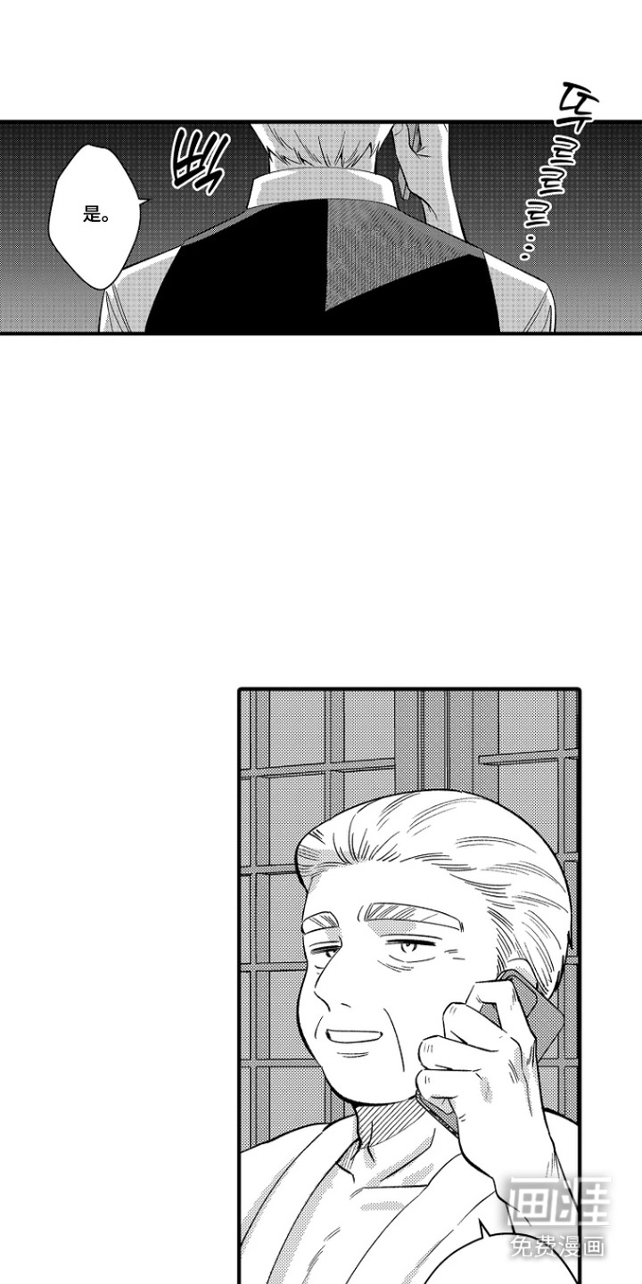第36话 第5页