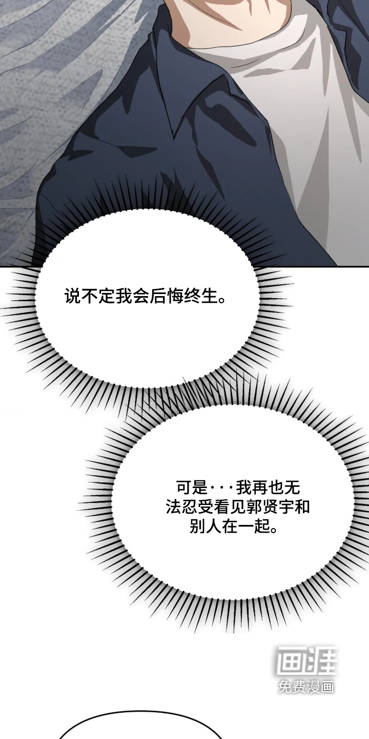 第50话4