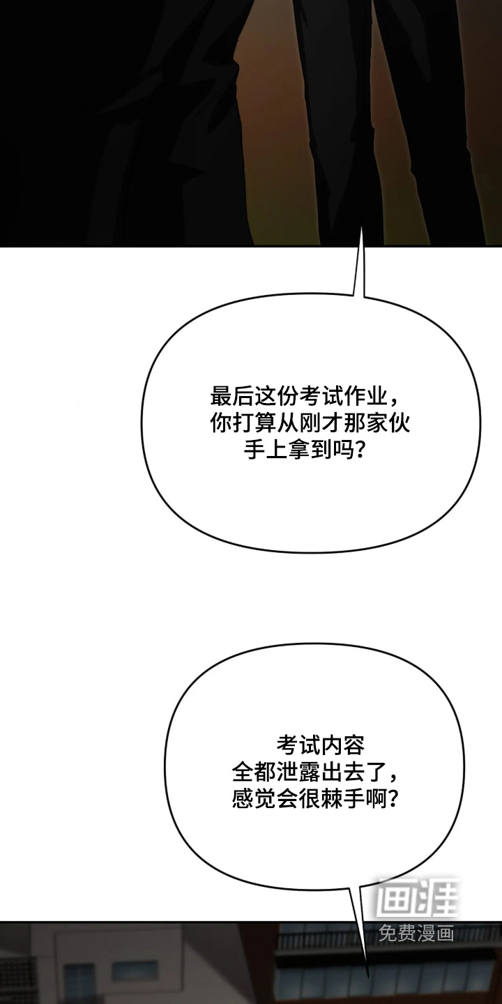 第50话16