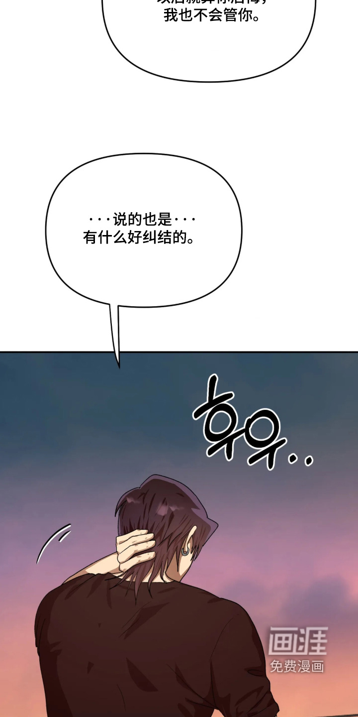 第50话24