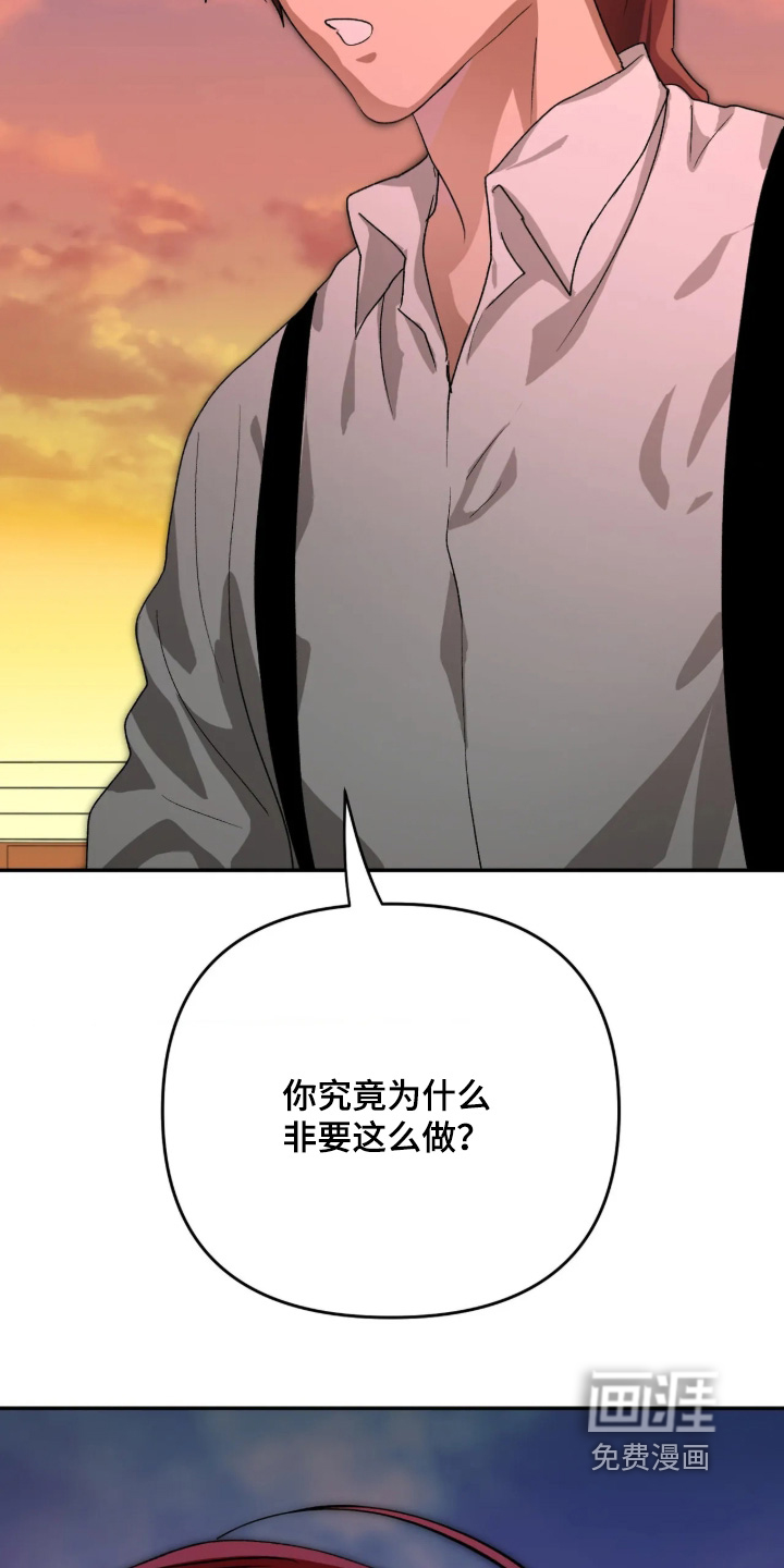 第50话20