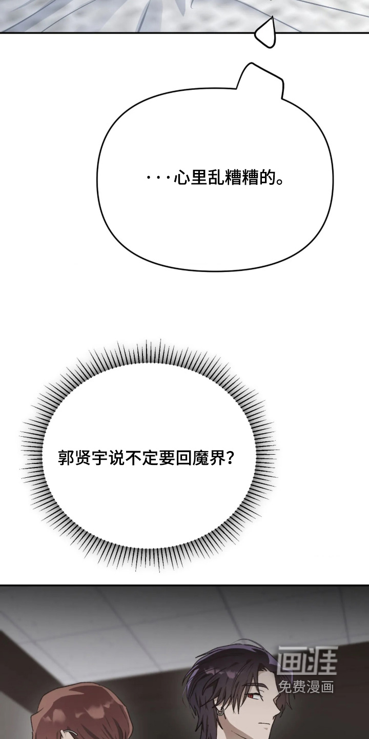 第50话1