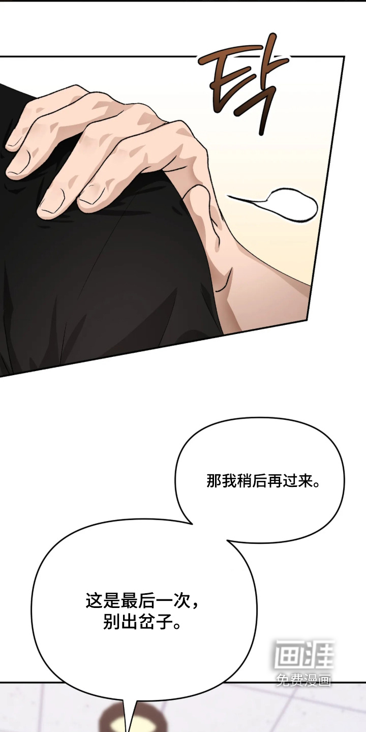 第49话23