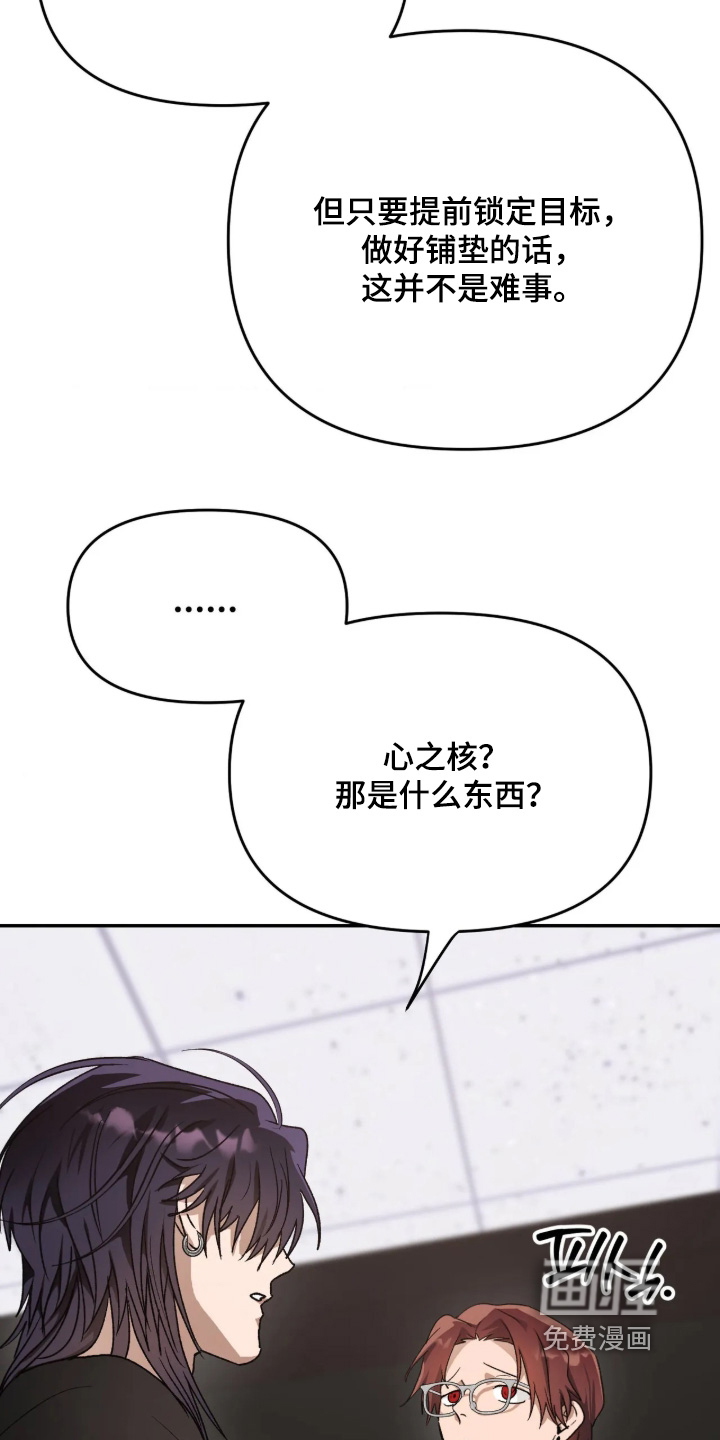 第49话13