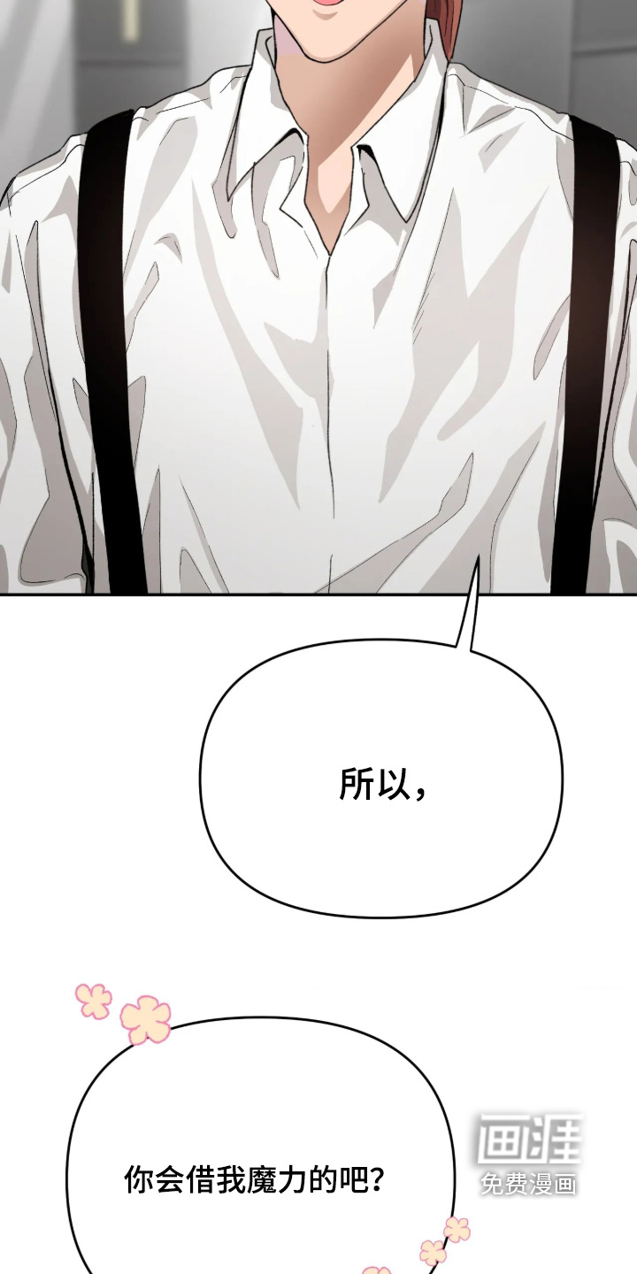 第49话4