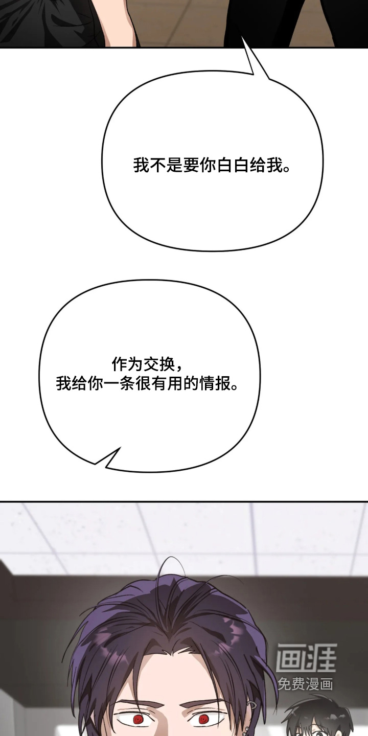 第49话7