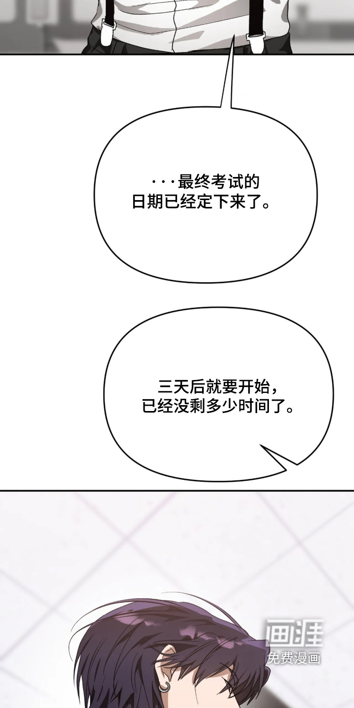 第49话10