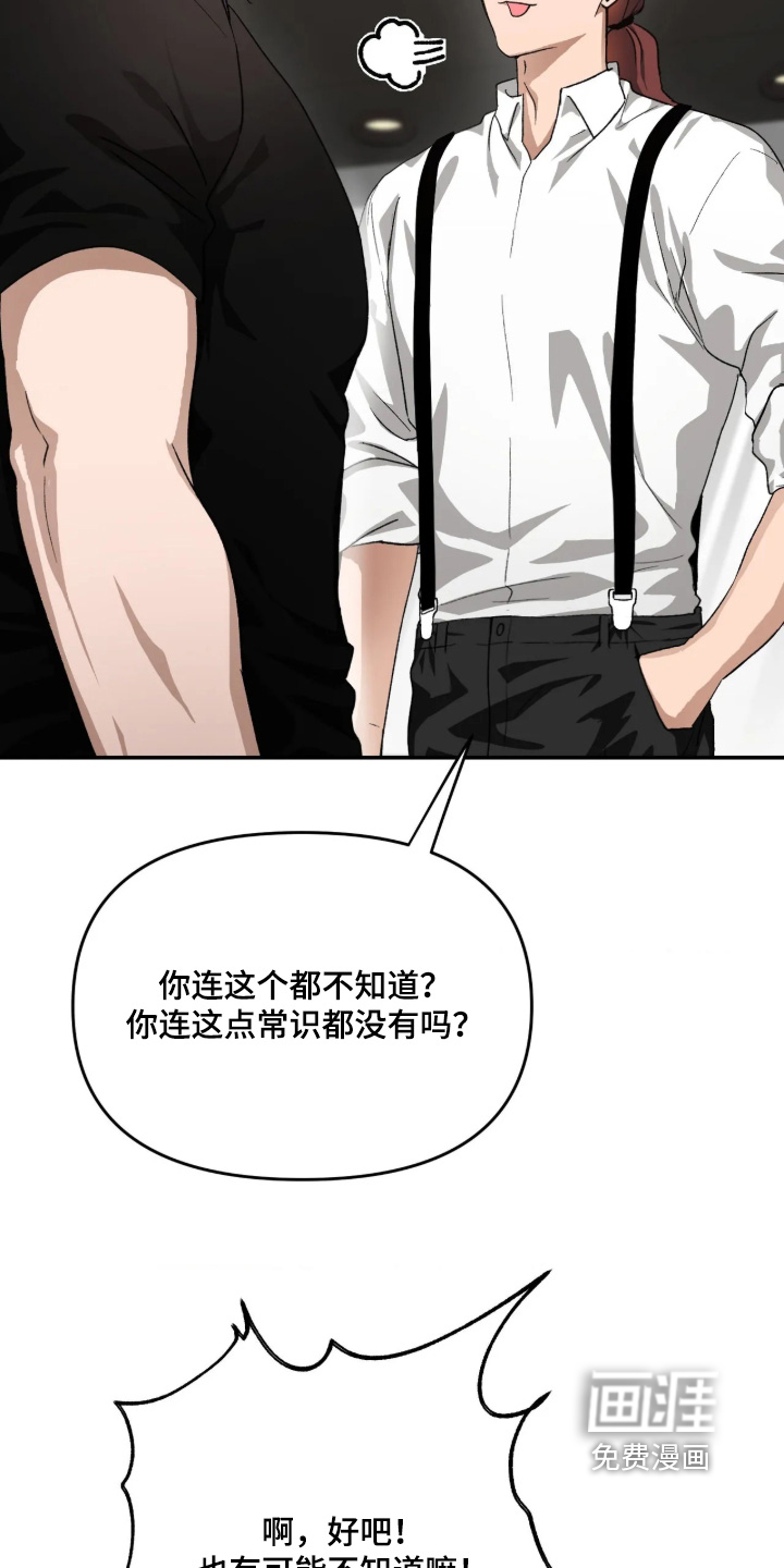 第49话14