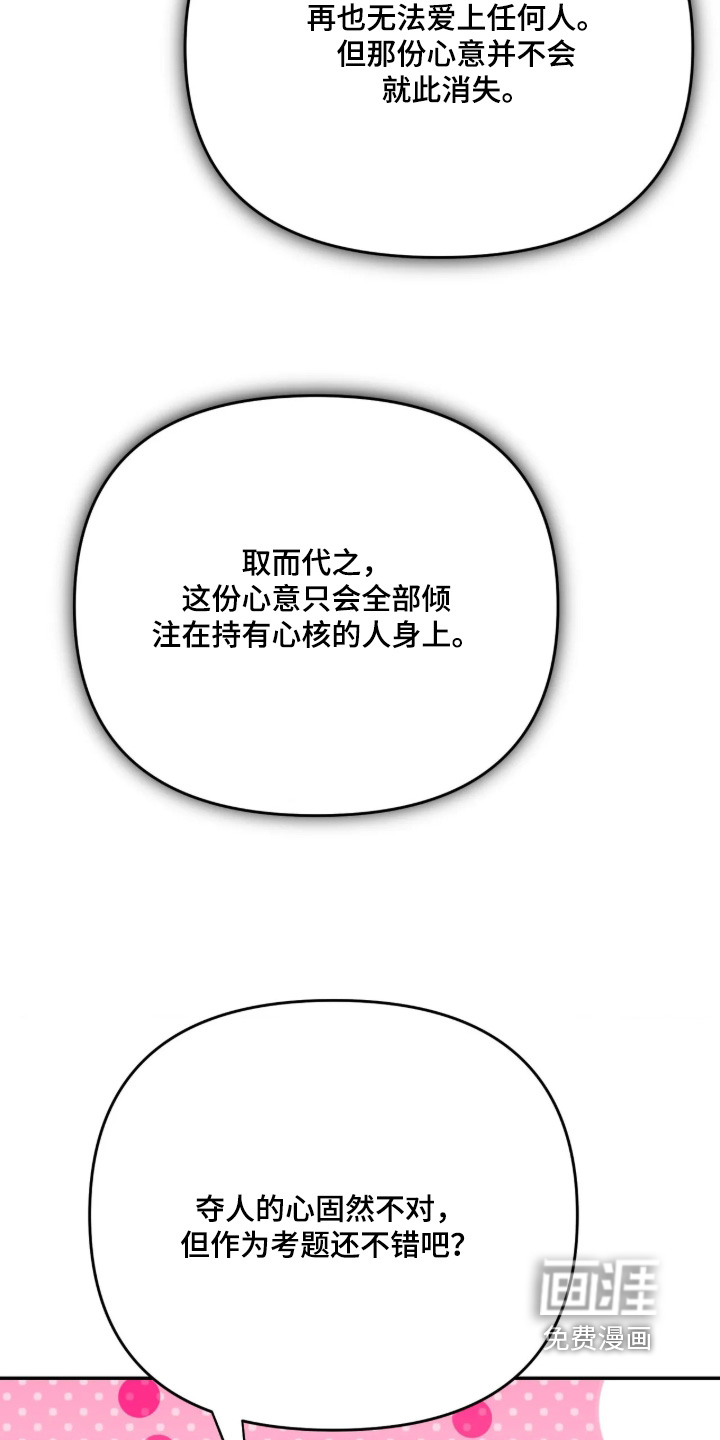 第49话18