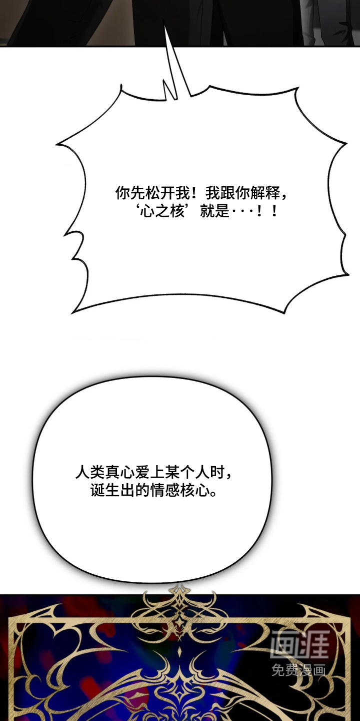 第49话16