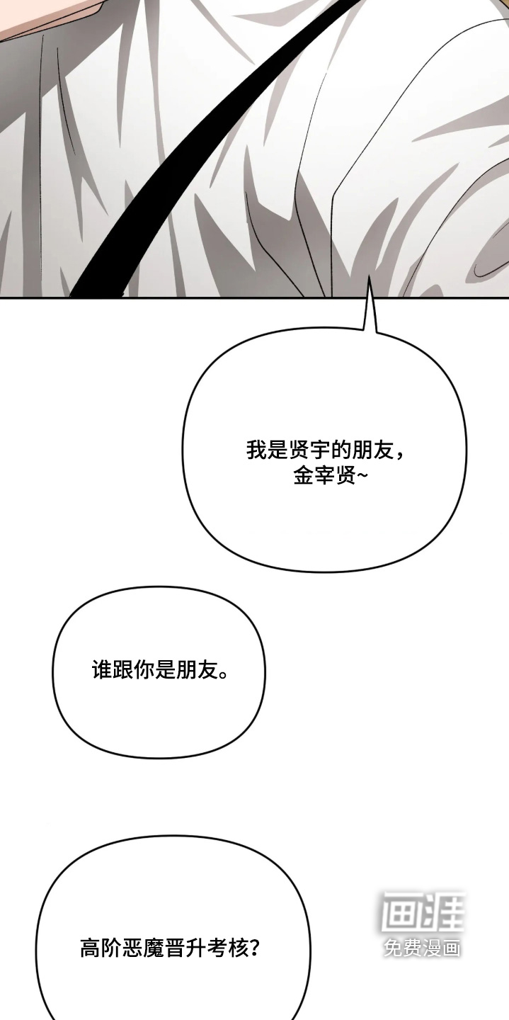 第48话17