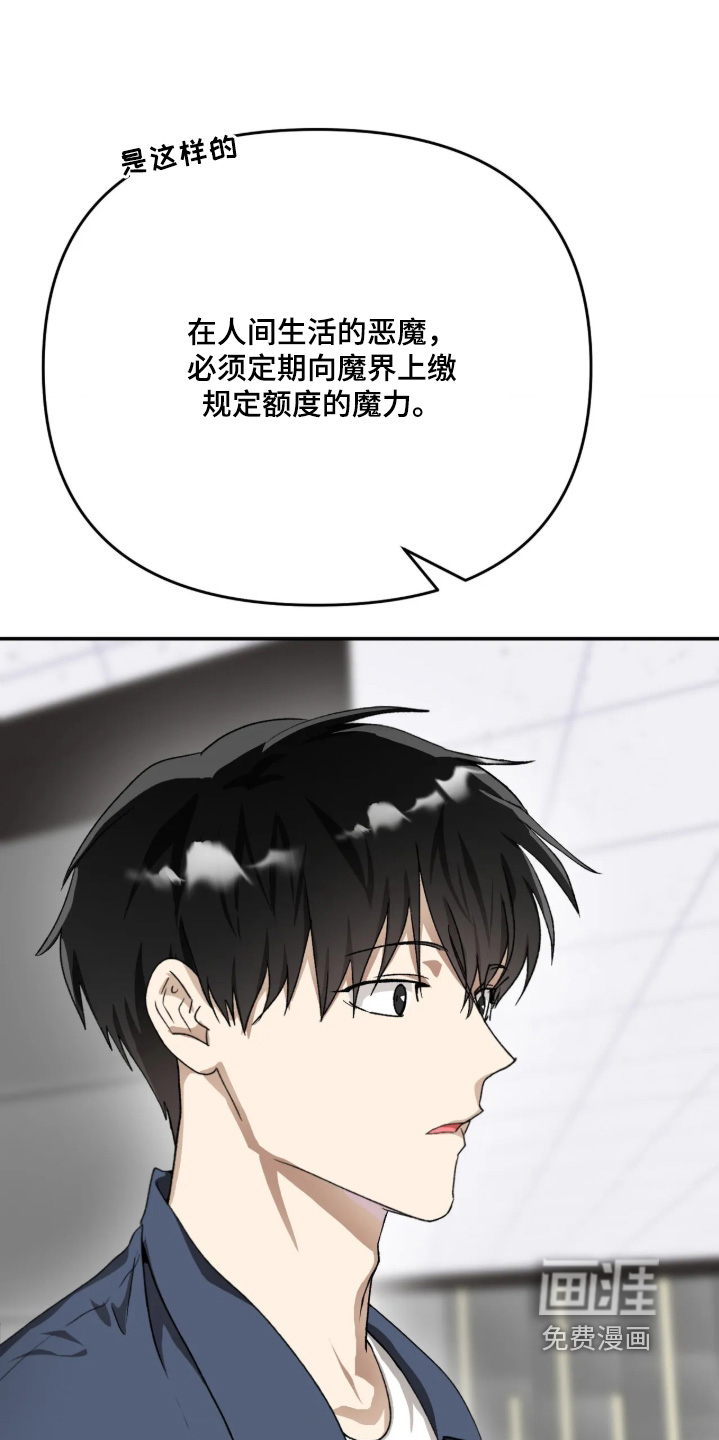 第48话25