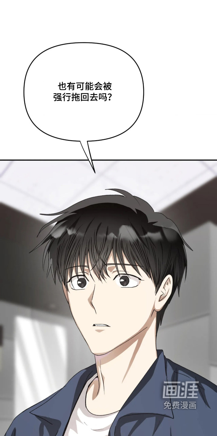 第48话28