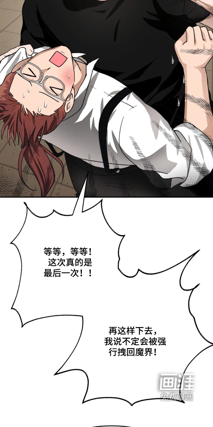 第48话23
