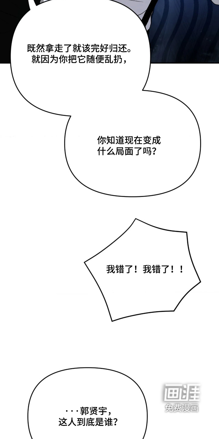 第48话13