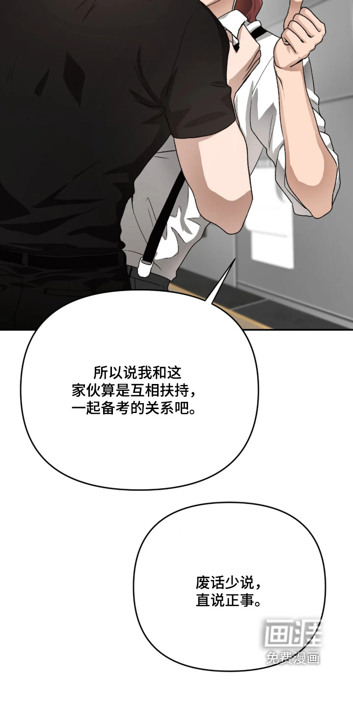 第48话20