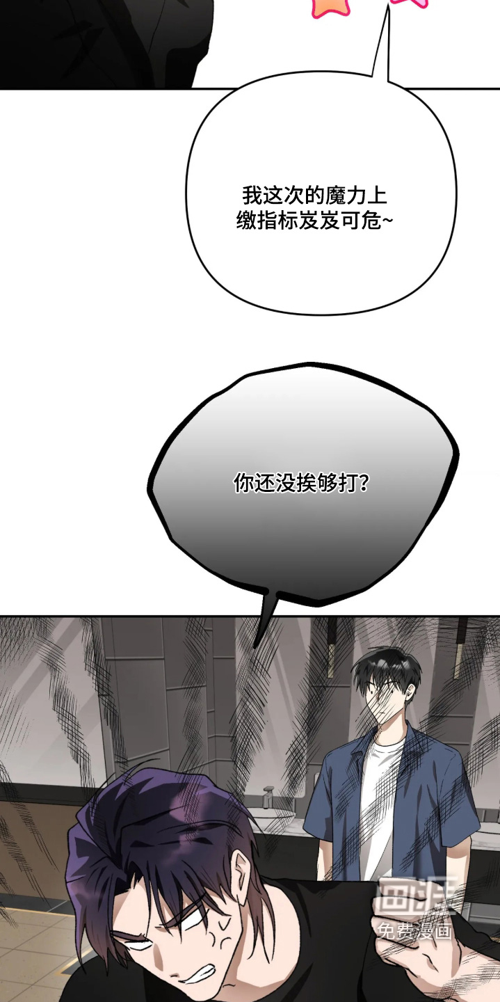 第48话22