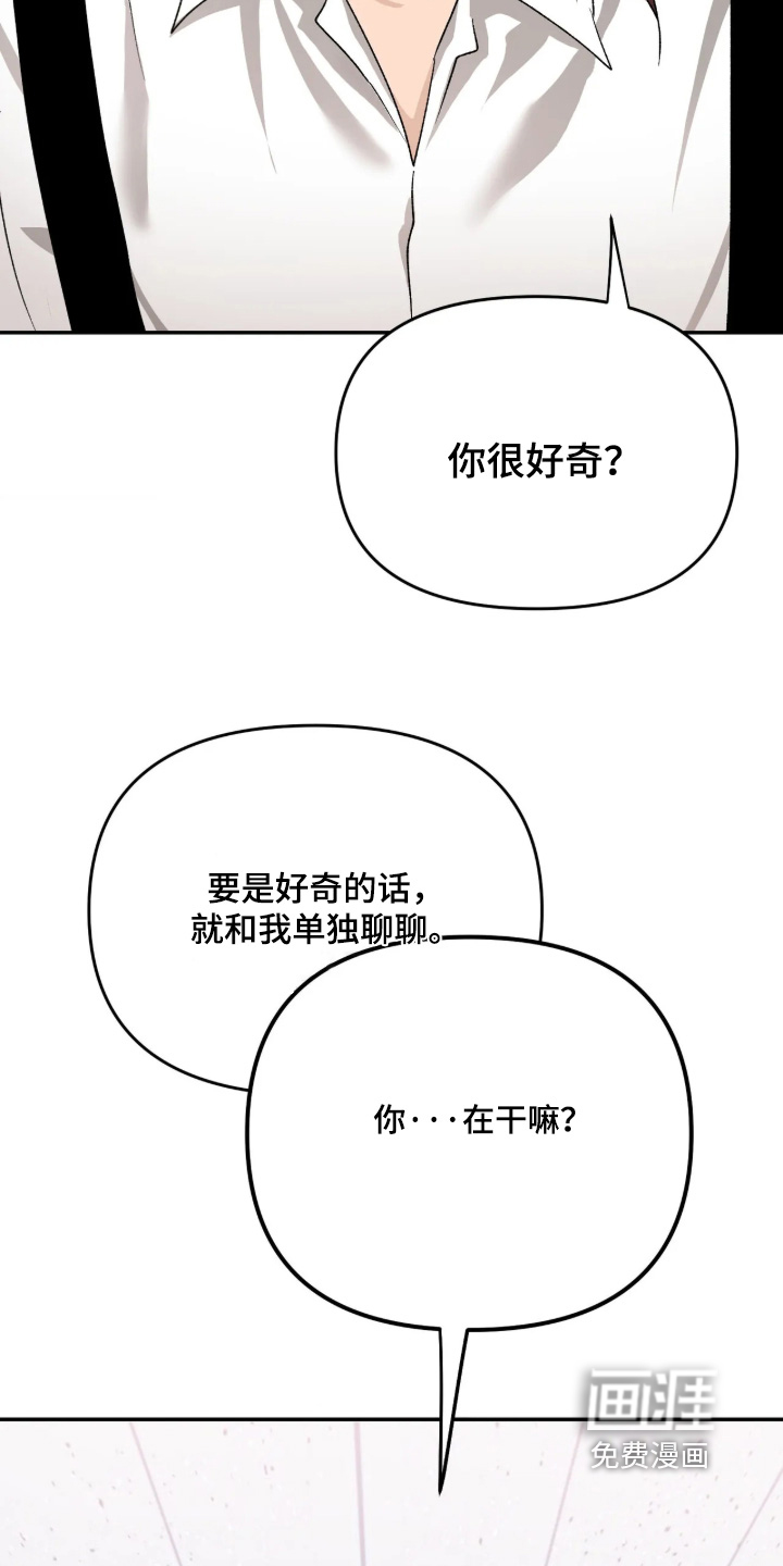 第48话7