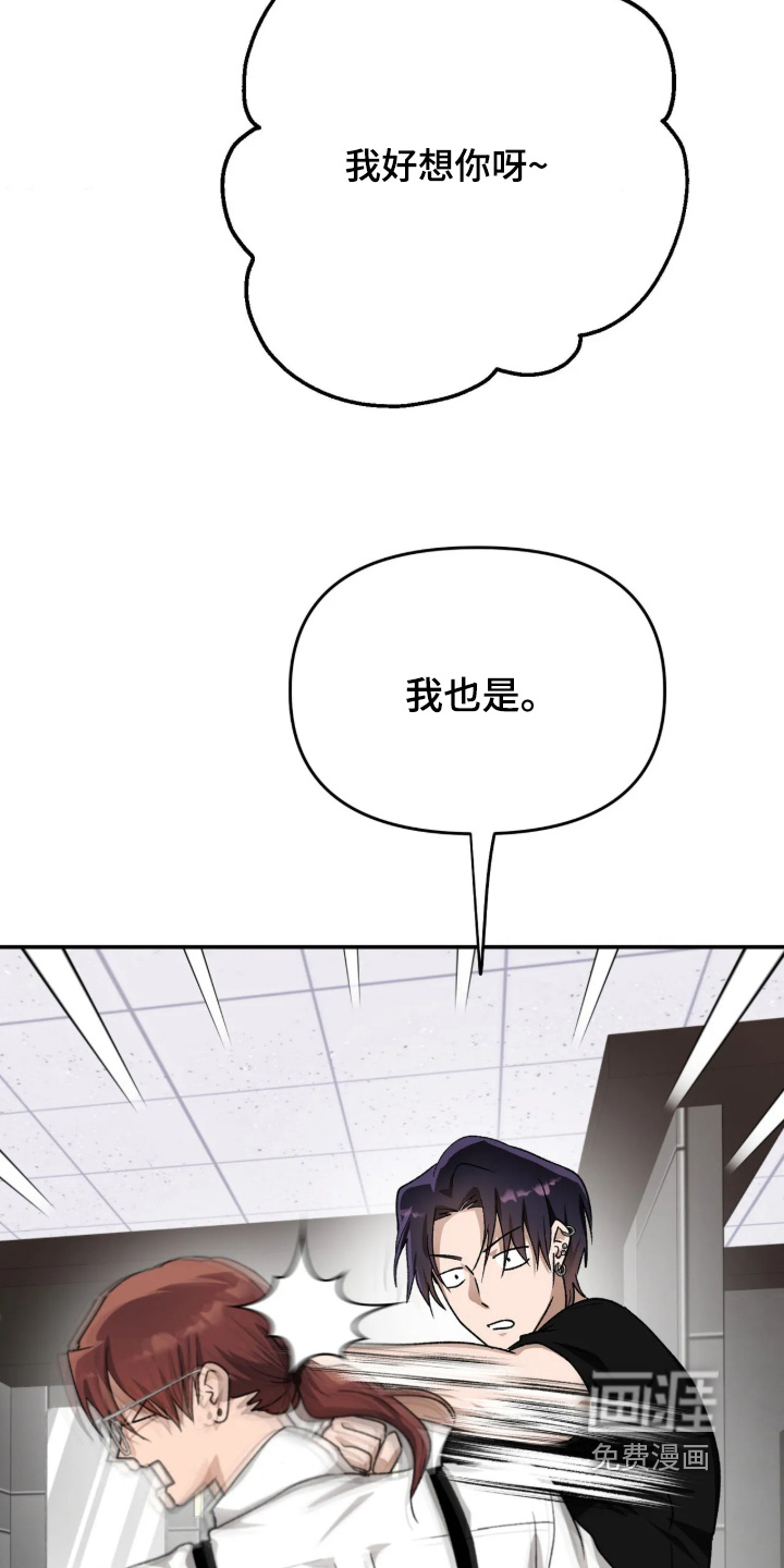 第48话10
