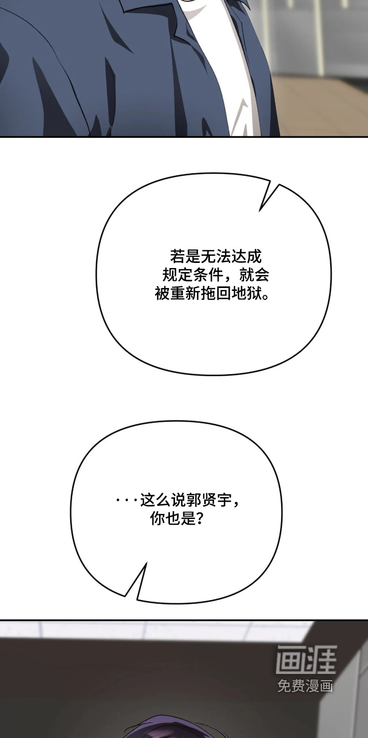 第48话26