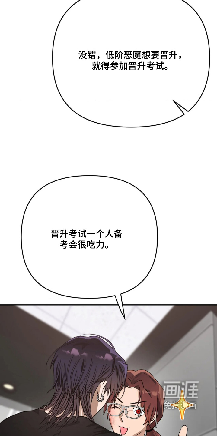 第48话19