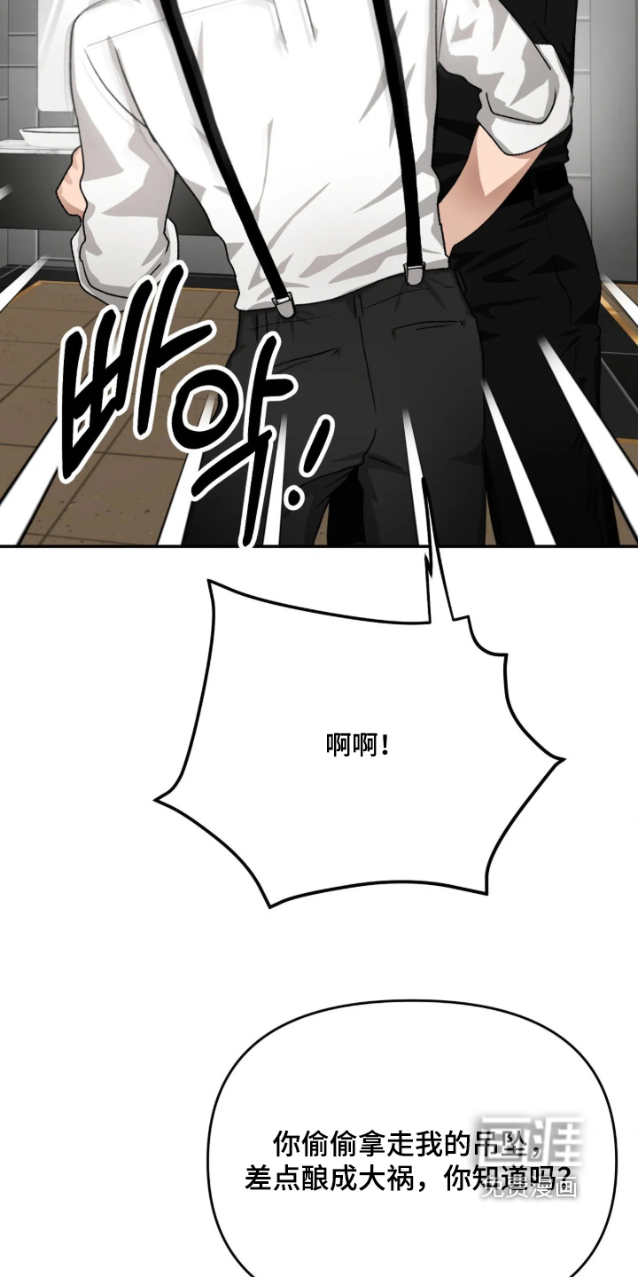 第48话11