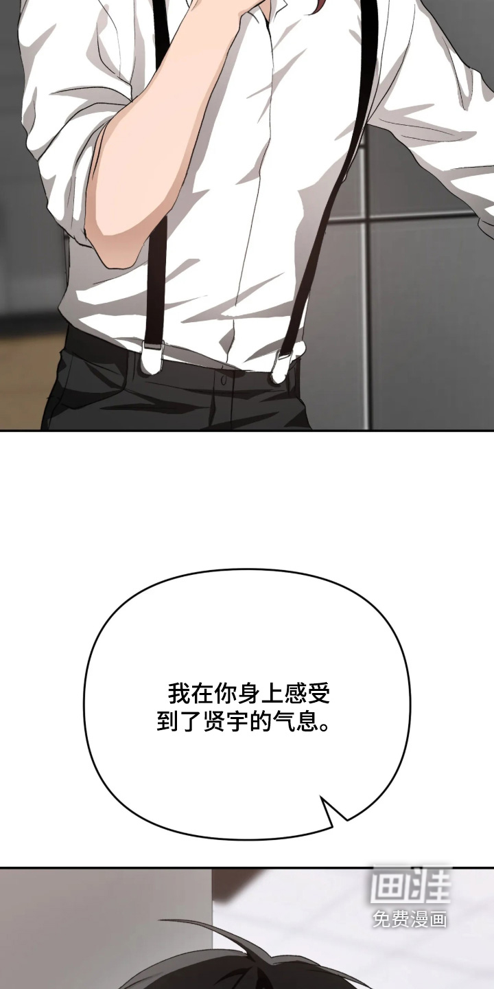 第48话4