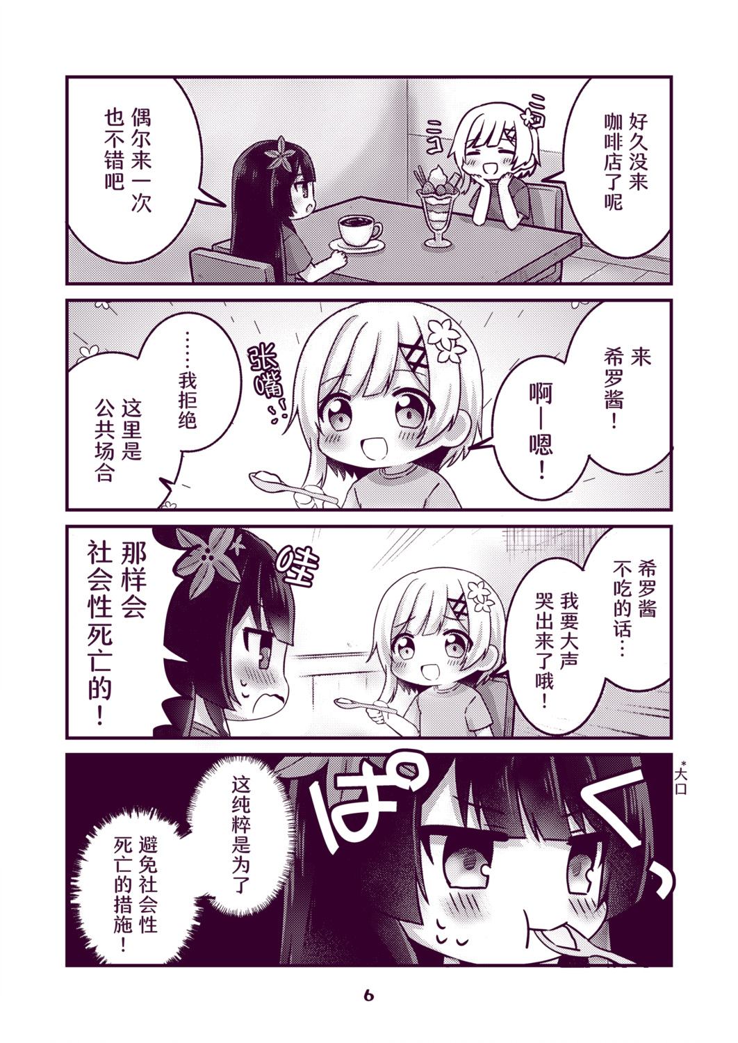 短篇4