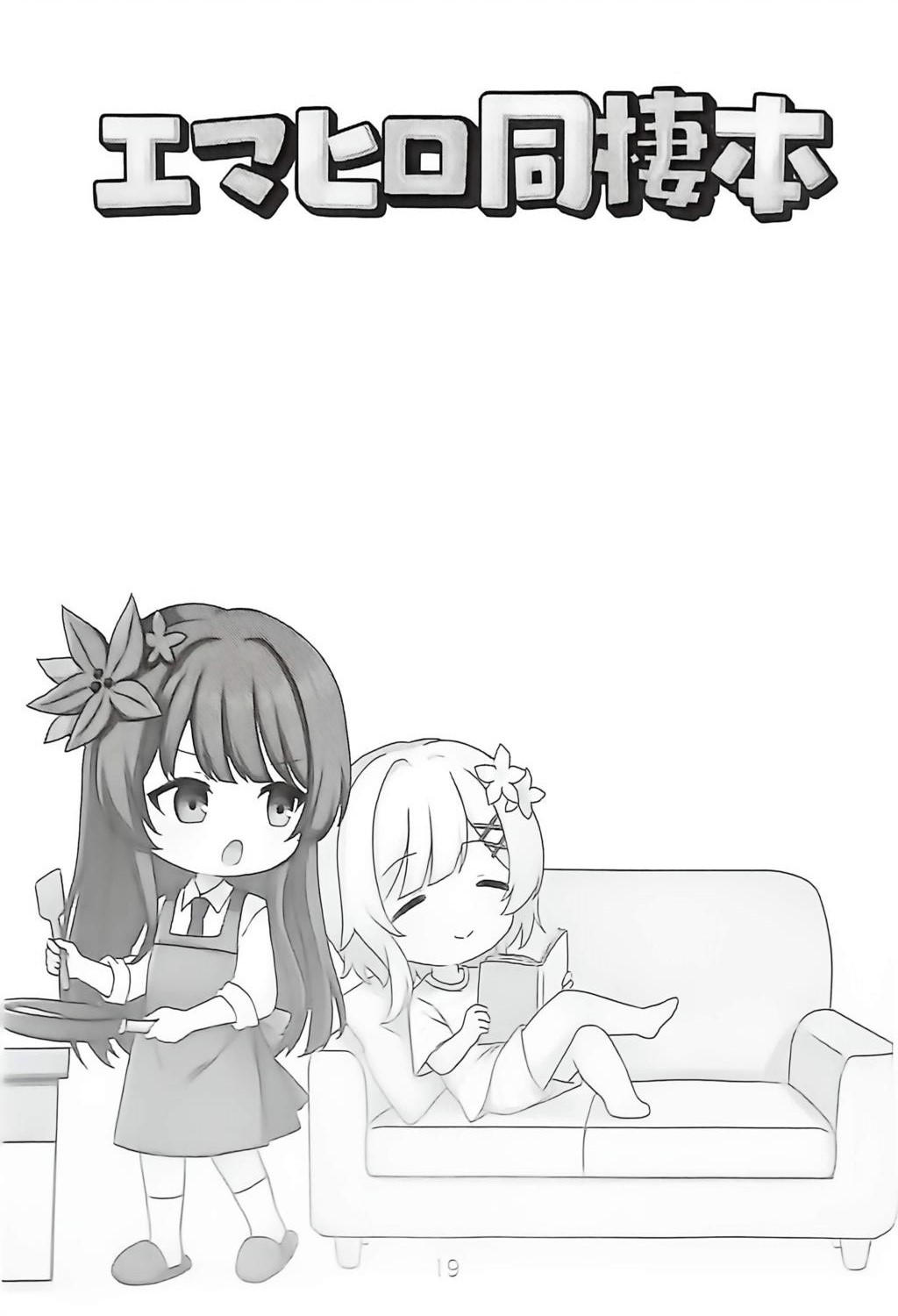 短篇17