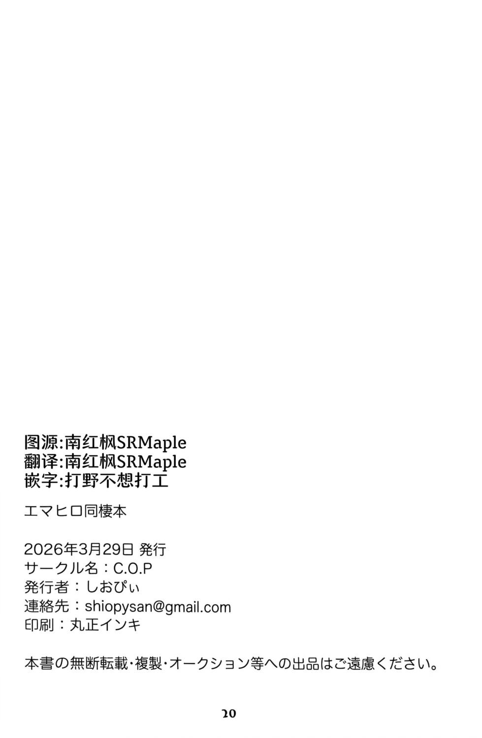 短篇18
