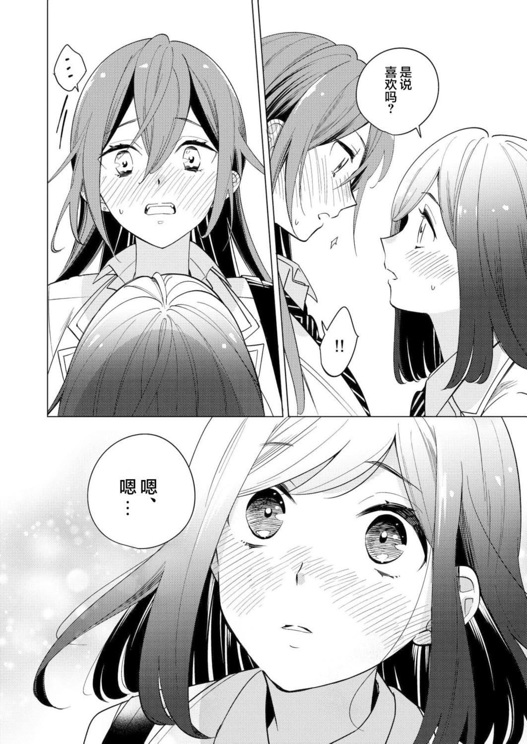 短篇13