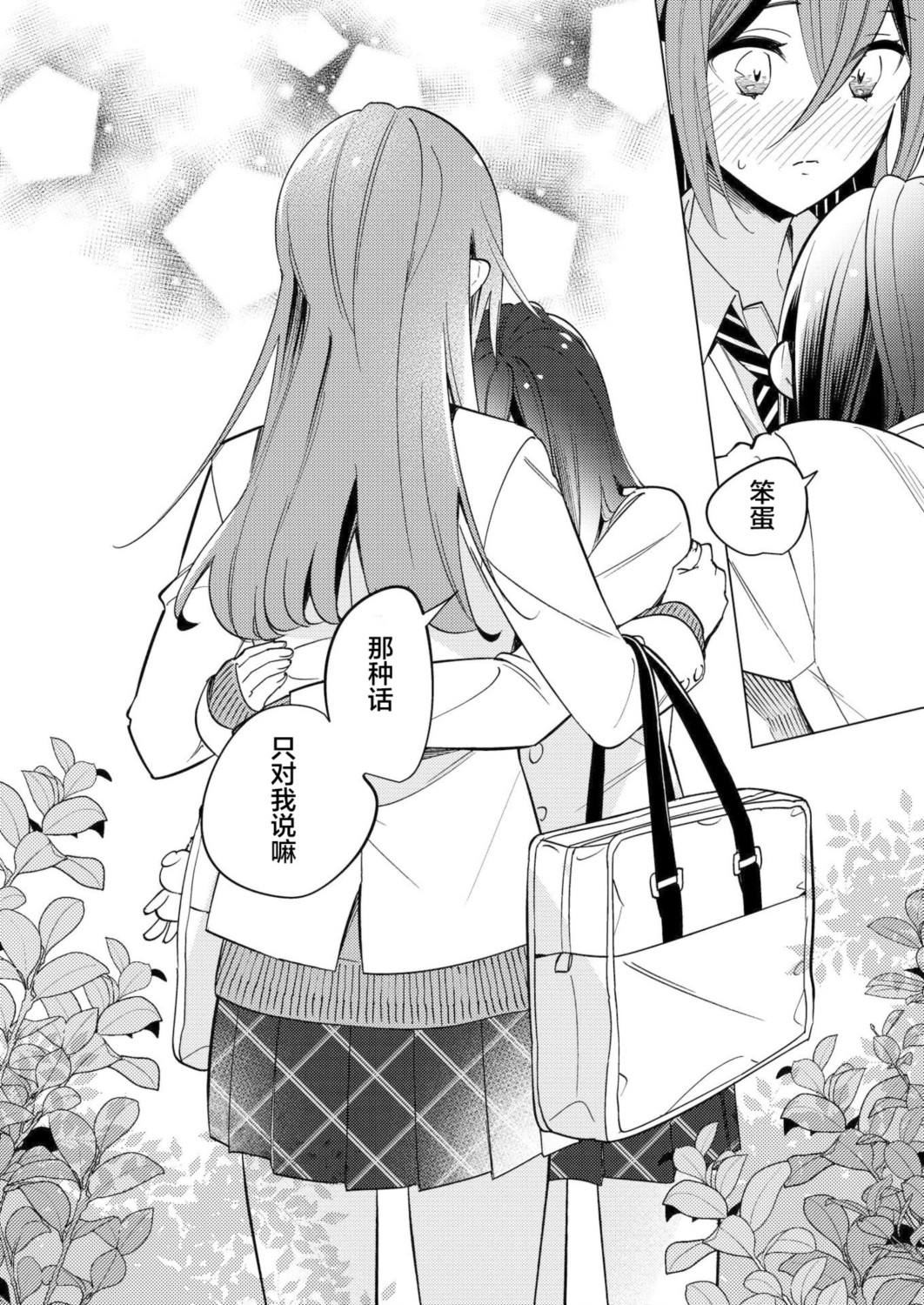 短篇15