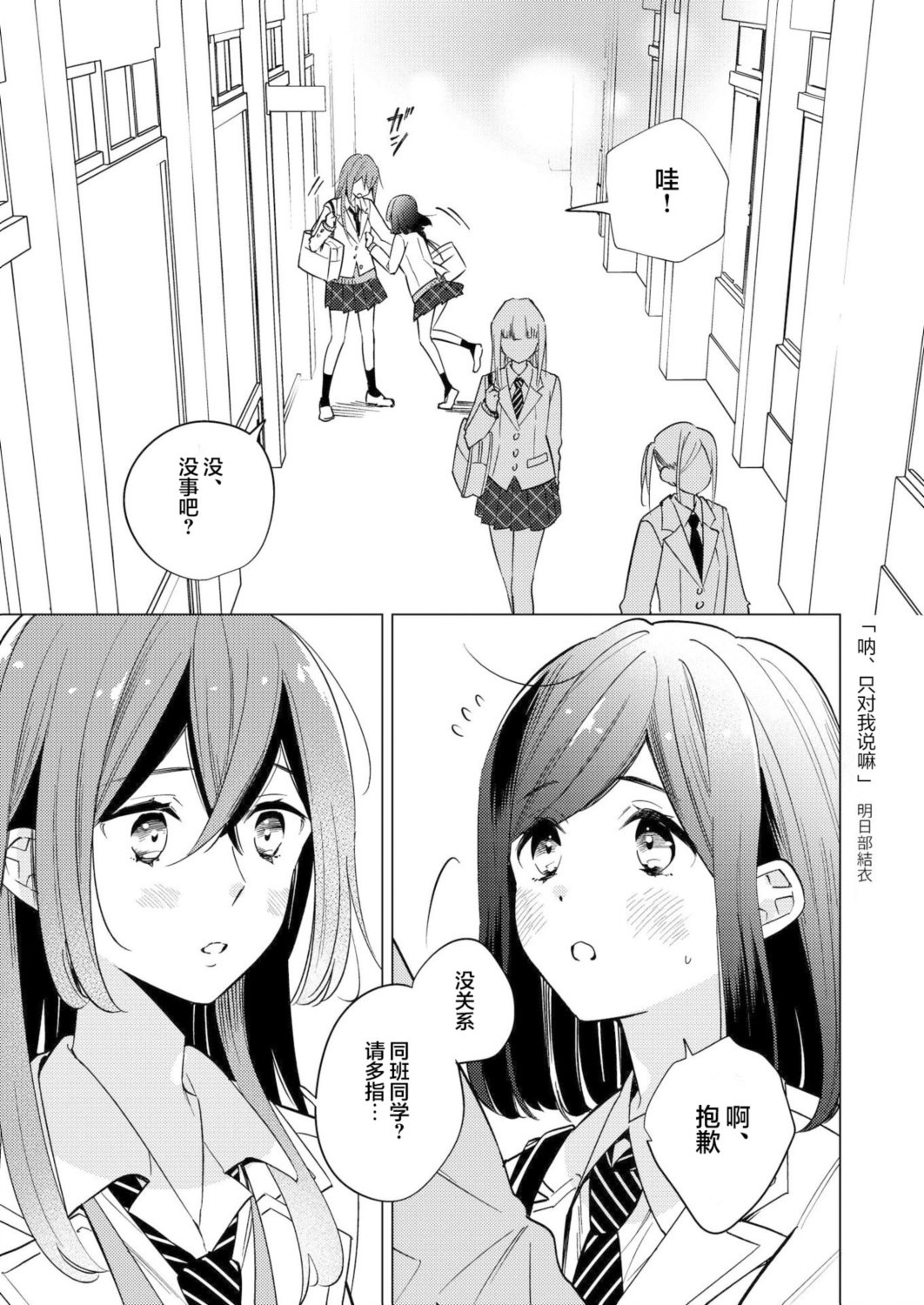 短篇2