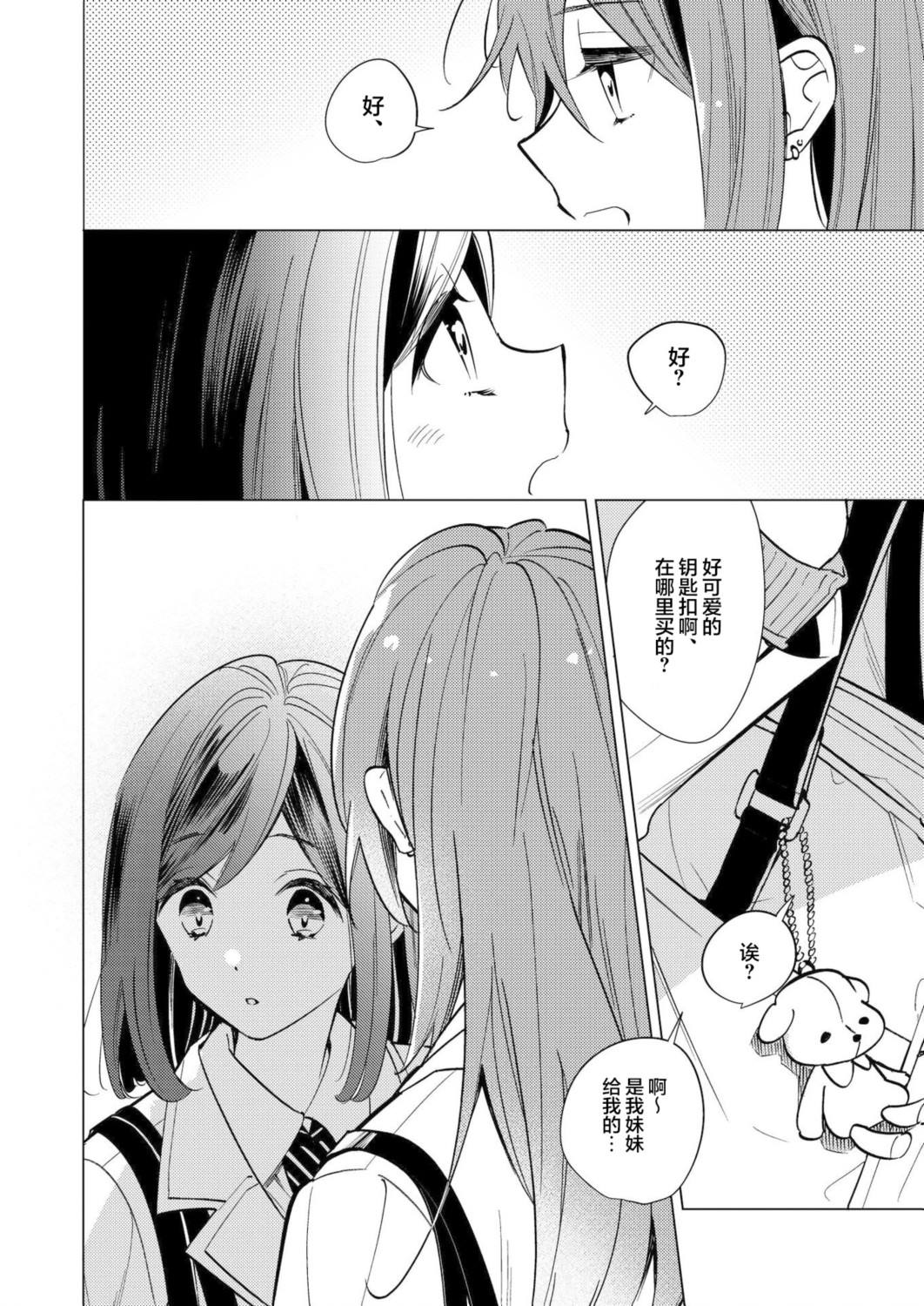 短篇9
