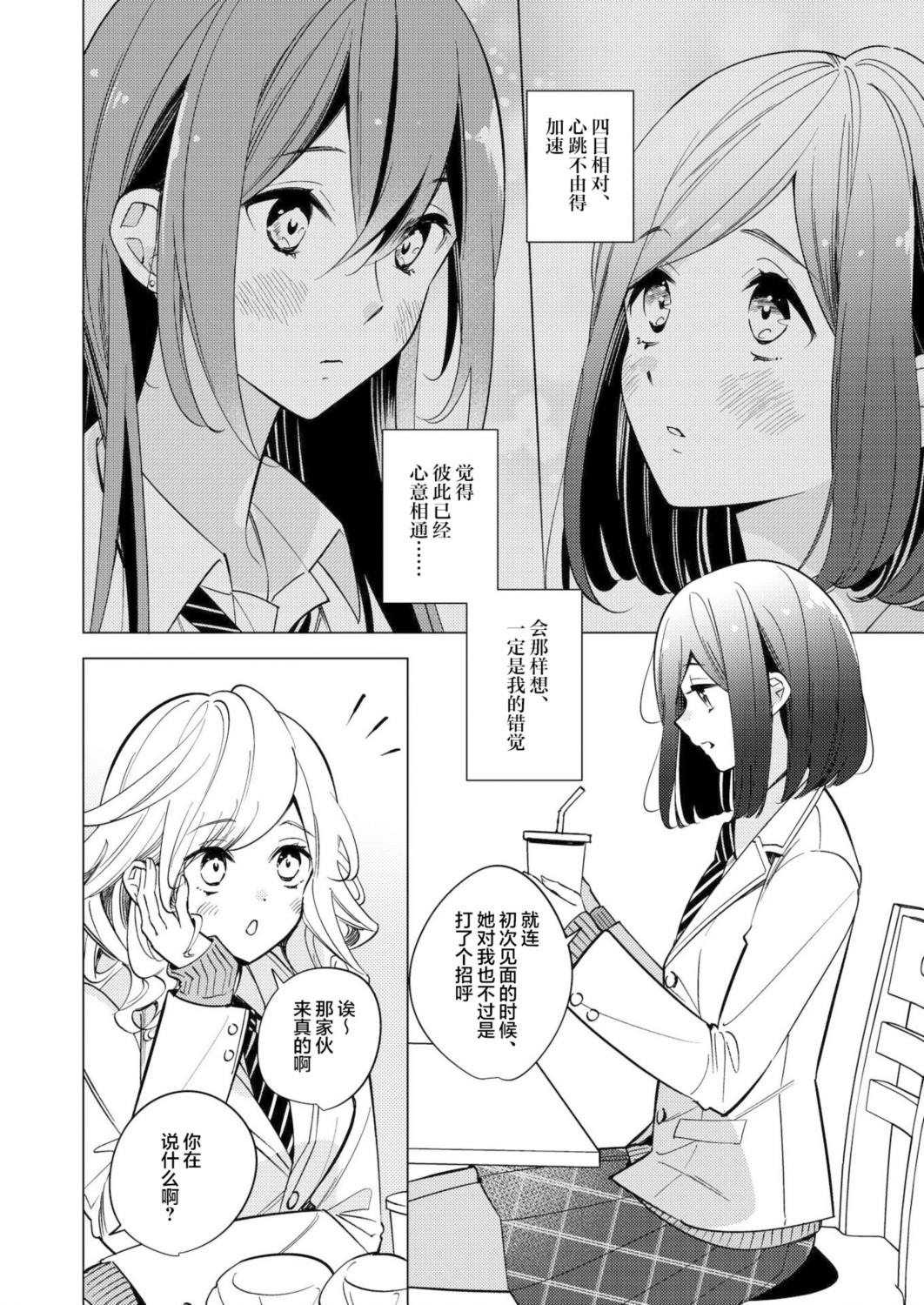 短篇5